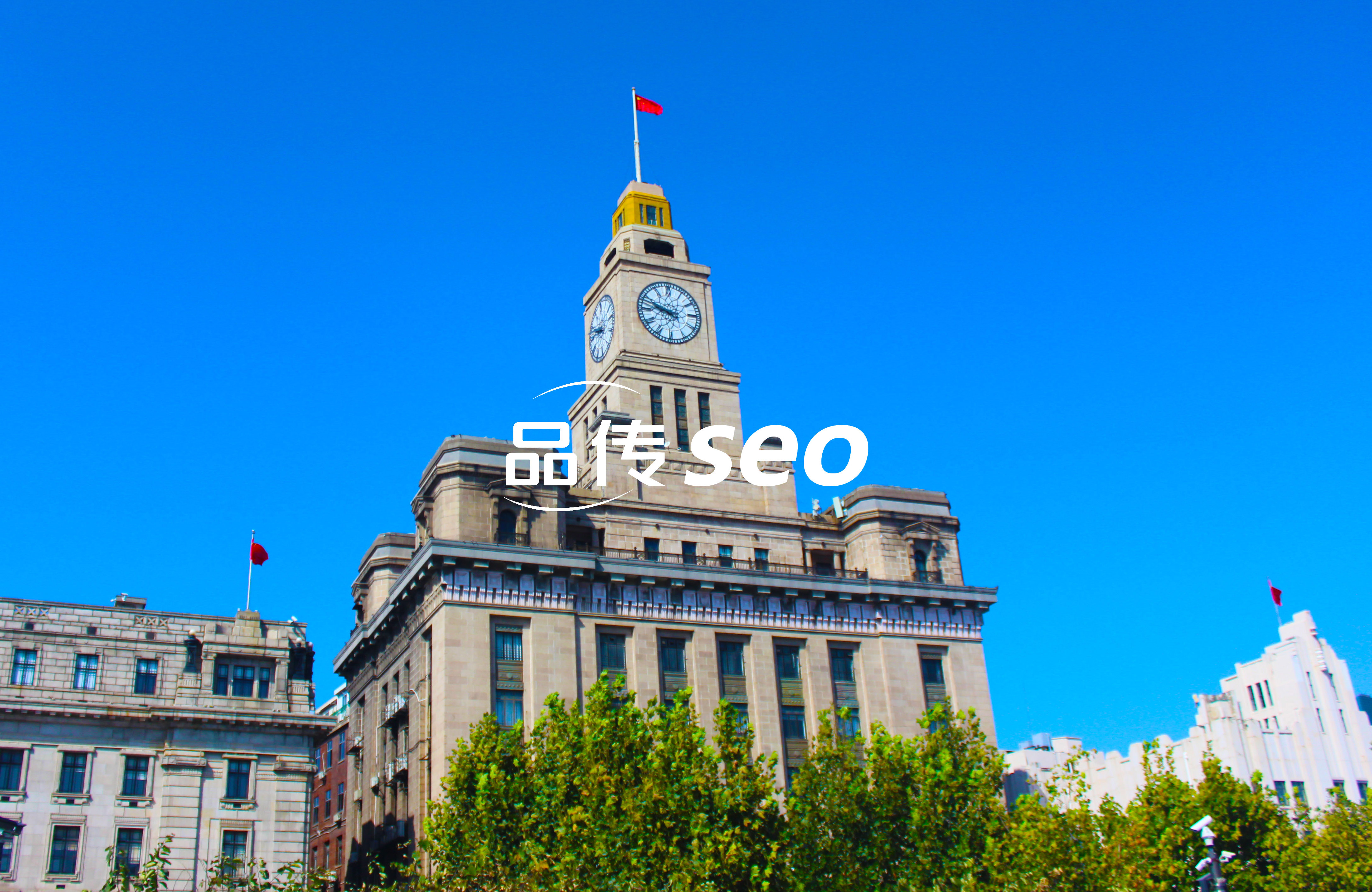 掌握2026独立站SEO优化：提升排名，精准获客的实战技巧